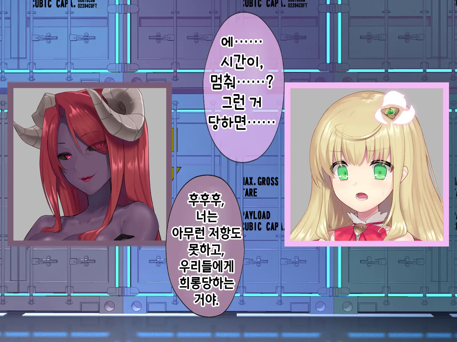 Mahou Shoujo Noble Rose/Extra Bad End | 마법소녀 노블로즈 엑스트라 배드엔드